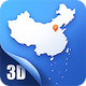 �й���ͼ��ȫ2026ȫͼ3.16.2 �ֻ�רҵ��
