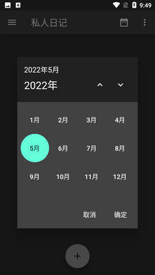 P.Diary(ƨ�����)��ͼ2