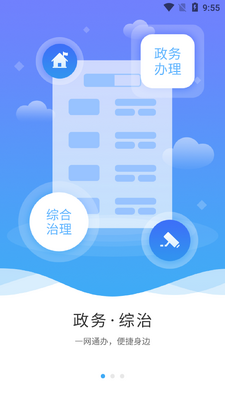 �ܵ���app���°�׿���ͼ3