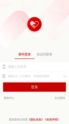 2026�ӱ���׼��ƶ����ƽ̨app��ͼ0