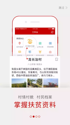 2026�ӱ���׼��ƶ����ƽ̨app��ͼ4