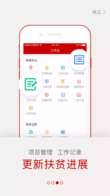 2026�ӱ���׼��ƶ����ƽ̨app��ͼ2