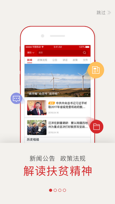 2026�ӱ���׼��ƶ����ƽ̨app��ͼ3