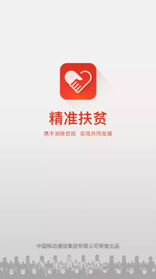 2026�ӱ���׼��ƶ����ƽ̨app��ͼ5