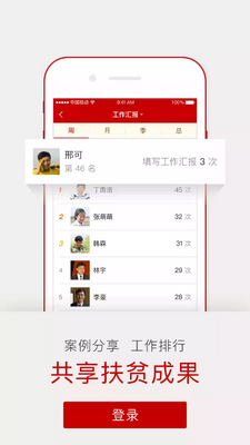2026�ӱ���׼��ƶ����ƽ̨app��ͼ1
