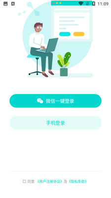 ��Դª����ϰ�ҽ�ͼ0