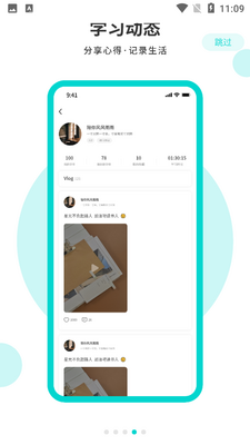 ��Դª����ϰ�ҽ�ͼ2