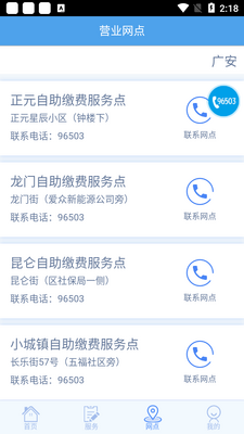 ���ϰ���app��ͼ0