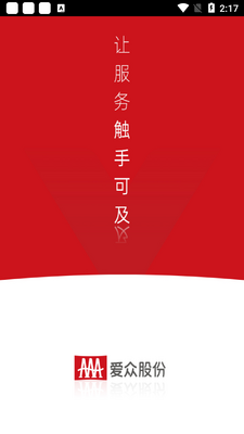 ���ϰ���app��ͼ3