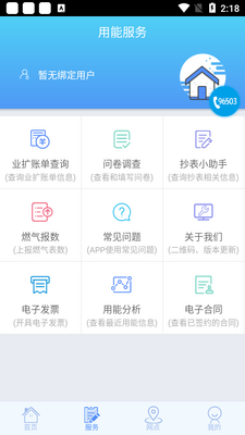 ���ϰ���app��ͼ1