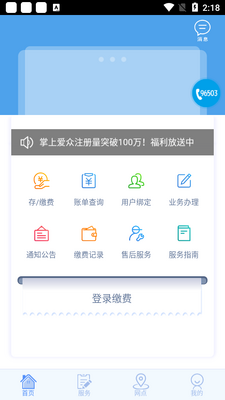 ���ϰ���app��ͼ2