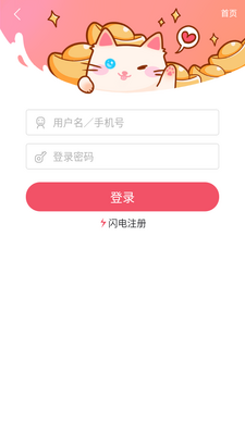 ����8app���عٷ����ͼ1