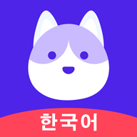 韩语GO学习背单词v 1.0.1安卓最新版
