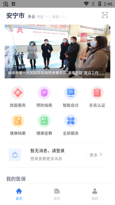 ��������app���°�׿���ͼ3