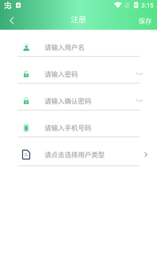 �������ݲɼ�ϵͳ.apk��ͼ0
