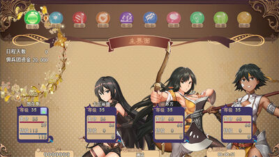 ��Ϯ���봫2�����������ͼ1