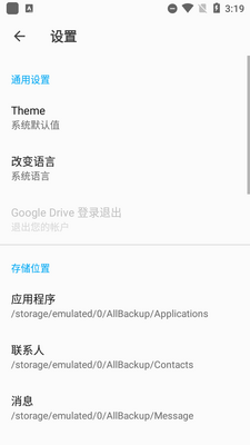 all backup & restore������Ѱ��ͼ4