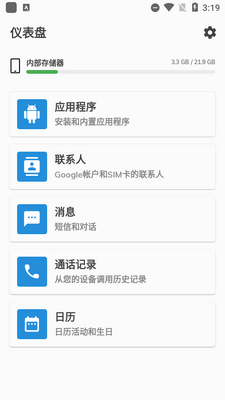 all backup & restore������Ѱ��ͼ5