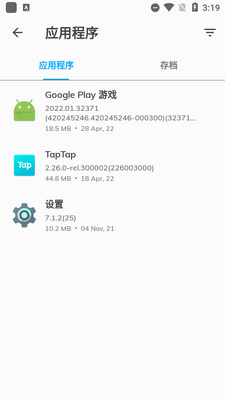 all backup & restore������Ѱ��ͼ3