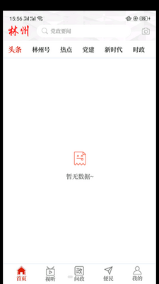 �������ݿͻ��˽�ͼ0