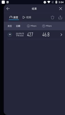 Speedtest����������ͼ0