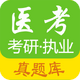 ҽ������app��Ѱ�1.2.2���°�
