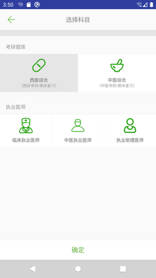 ҽ������app��Ѱ��ͼ1
