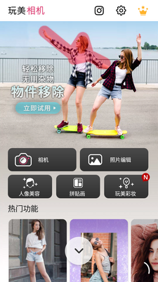 �������v6.15.4���°��ͼ2