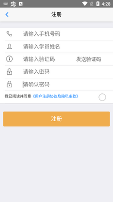 ��˵�Ҹ���ѧϰapp��׿�ٷ����ͼ2
