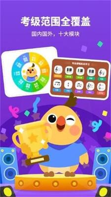 ��˵�Ҹ���ѧϰapp��׿�ٷ����ͼ1