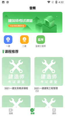 ����app��Ѱ��ͼ4
