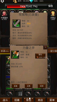 �齨���Ŵ�װ�����ͼ1