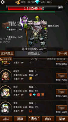 �齨���Ŵ�װ�����ͼ2
