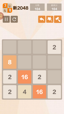 ��2048������ʽ��ٷ���ͼ0