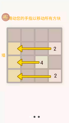 ��2048������ʽ��ٷ���ͼ2