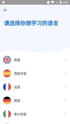 ������Ա��Ѱ氲׿���ͼ1