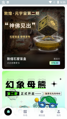 ��Ұ����ƽ̨app��׿���ͼ2