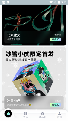 ��Ұ����ƽ̨app��׿���ͼ1