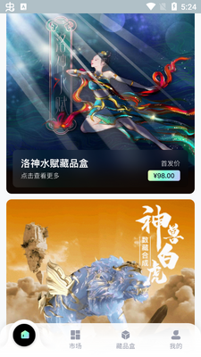 ��Ұ����ƽ̨app��׿���ͼ4
