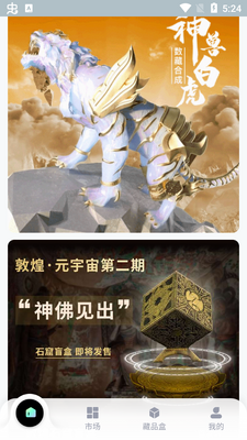 ��Ұ����ƽ̨app��׿���ͼ3