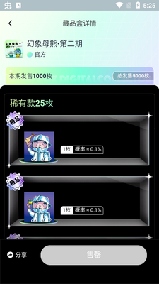 ��Ұ����ƽ̨app��׿���ͼ0