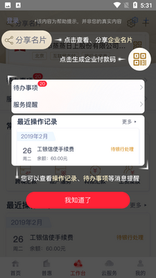 ������ҵ�ֻ����а�׿���ͼ1