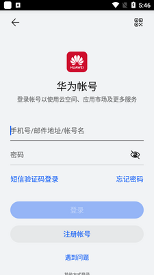 ��Ϊ����������ͻ��˽�ͼ0