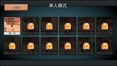 ҩˮ����ſ����ȫ������(POTION PARTY)��ͼ1