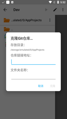 DEV�������ͼ2
