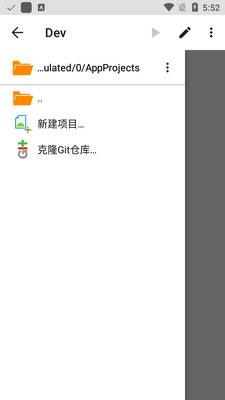 DEV�������ͼ3