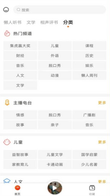 ��������app�̻���(ȫ˯��ģʽ)��ͼ0