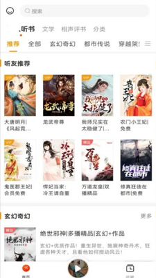 ��������app�̻���(ȫ˯��ģʽ)��ͼ2