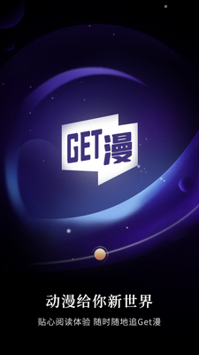 GET�����������°��ͼ3