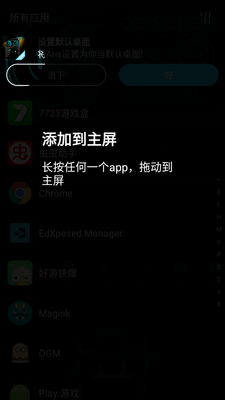 ������views��ά˹����������app��ͼ2